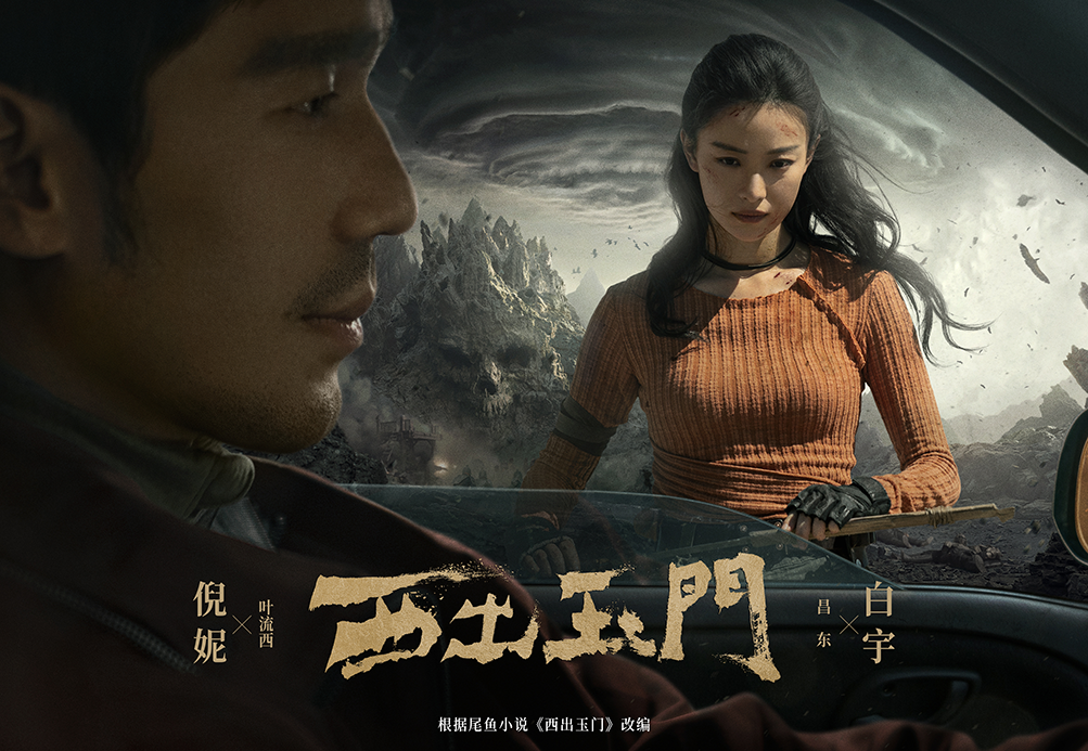 余姚利帅影视器材有限公司