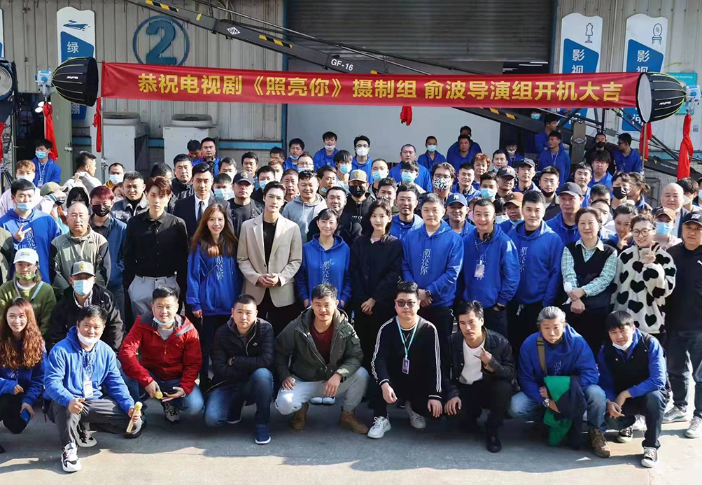 余姚利帅影视器材有限公司